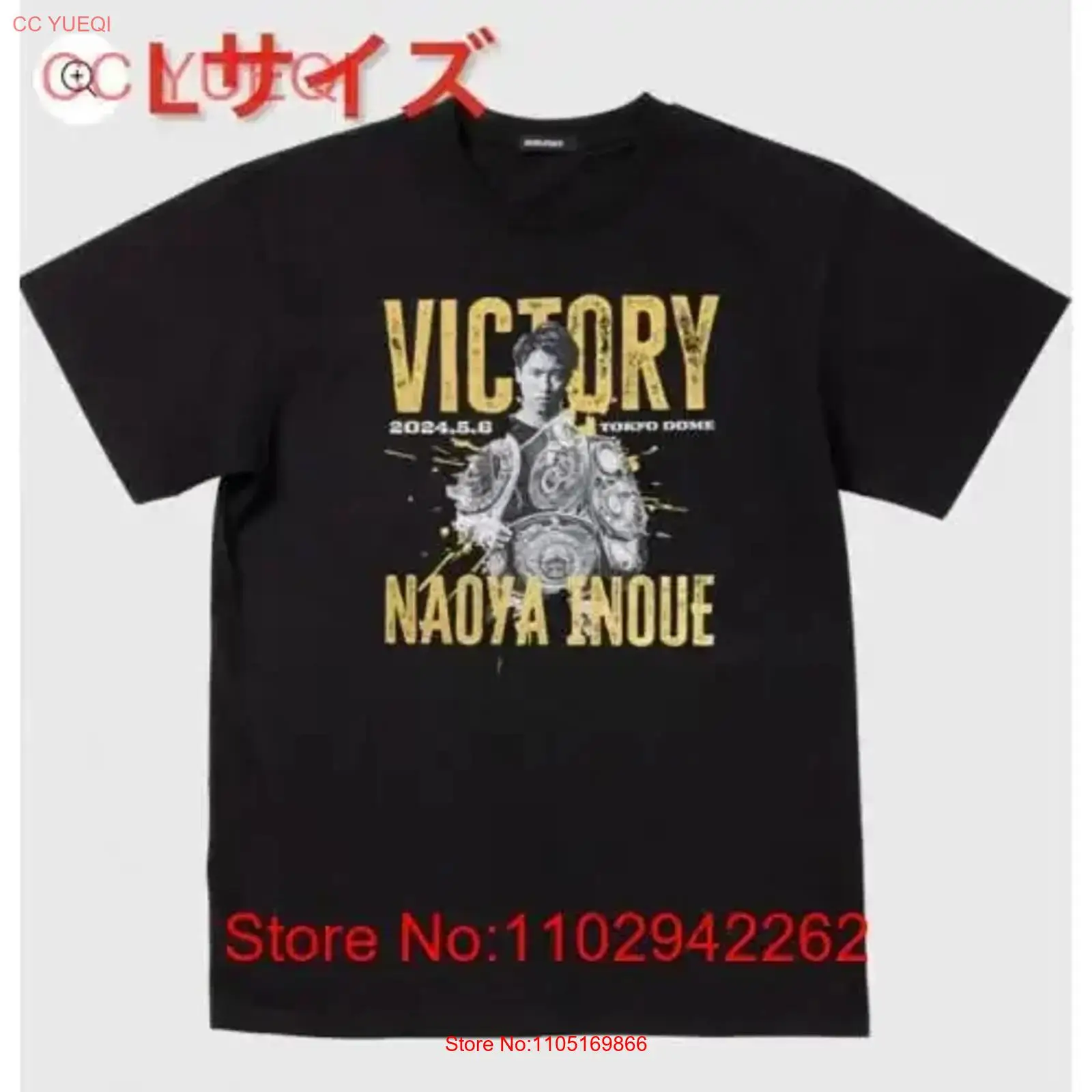 เสื้อยืดวินเทจลาย Naoya Inoue  - Streetwear Brand Shirts บทวิจารณ์และราคา