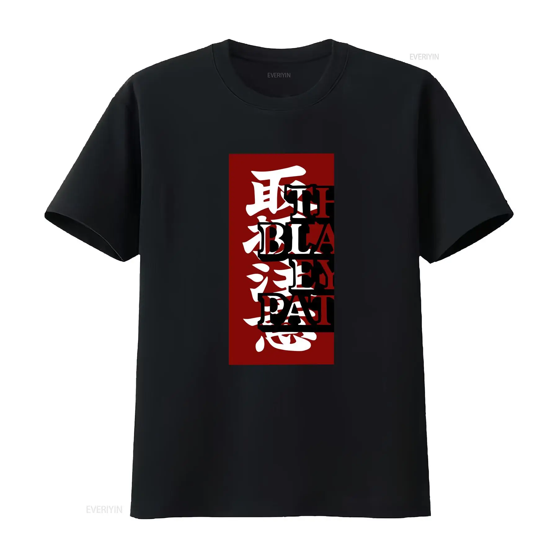 เสื้อยืดแบรนด์สตรีทแวร์ลายกราฟ - Streetwear Brand With Eye บทวิจารณ์และราคา