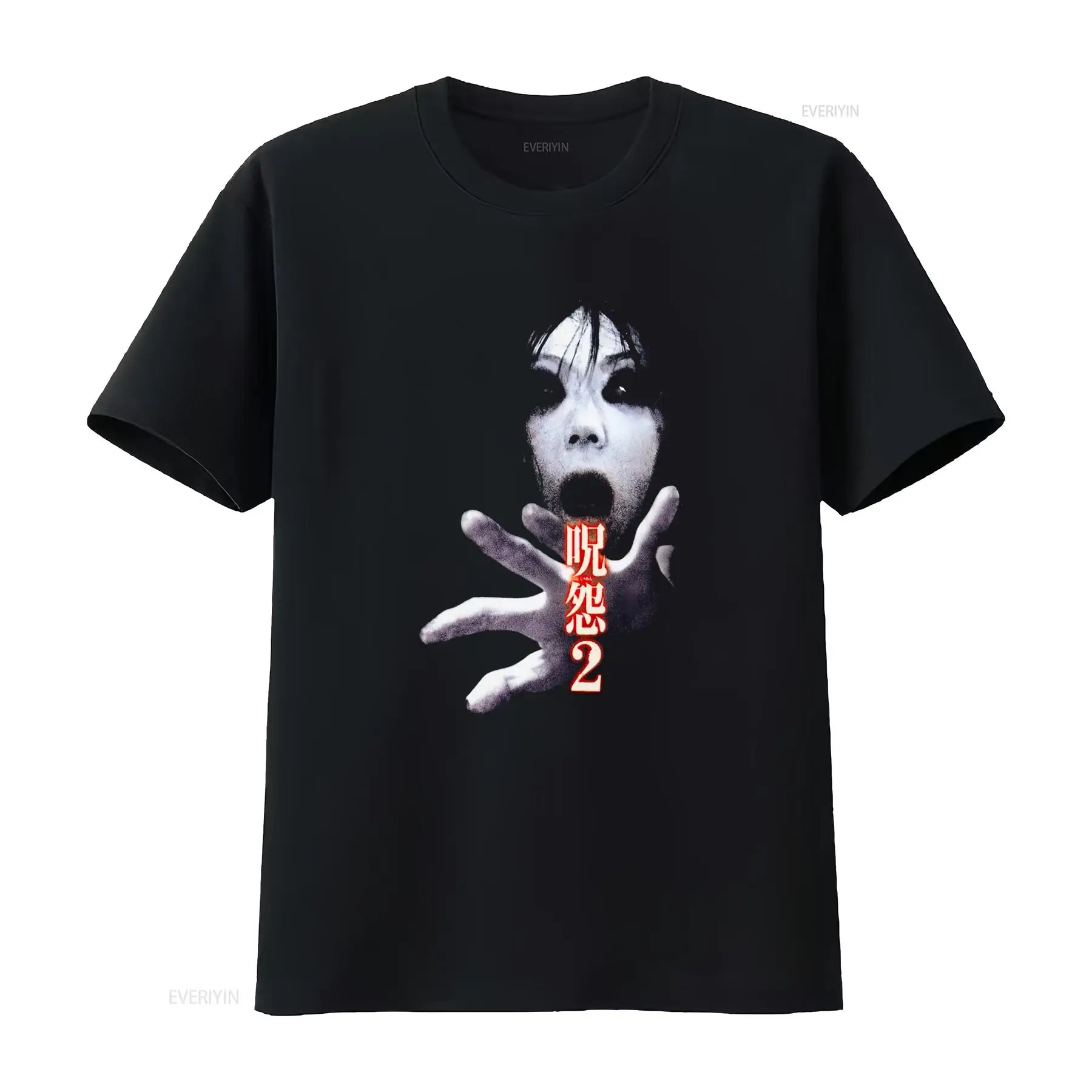 เสื้อยืดภาพยนตร์สยองขวัญญี่ปุ่ - Streetwear Brand Shirts บทวิจารณ์และราคา